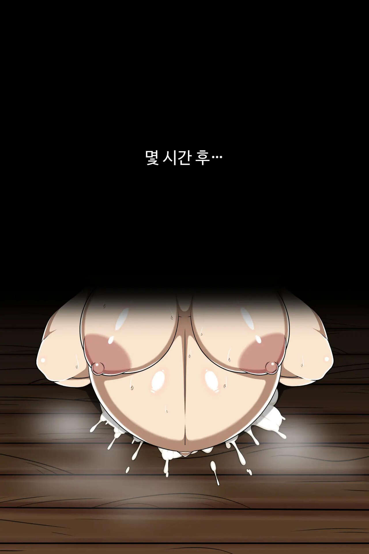 훈련병을 육성하는 애니 page 6 full