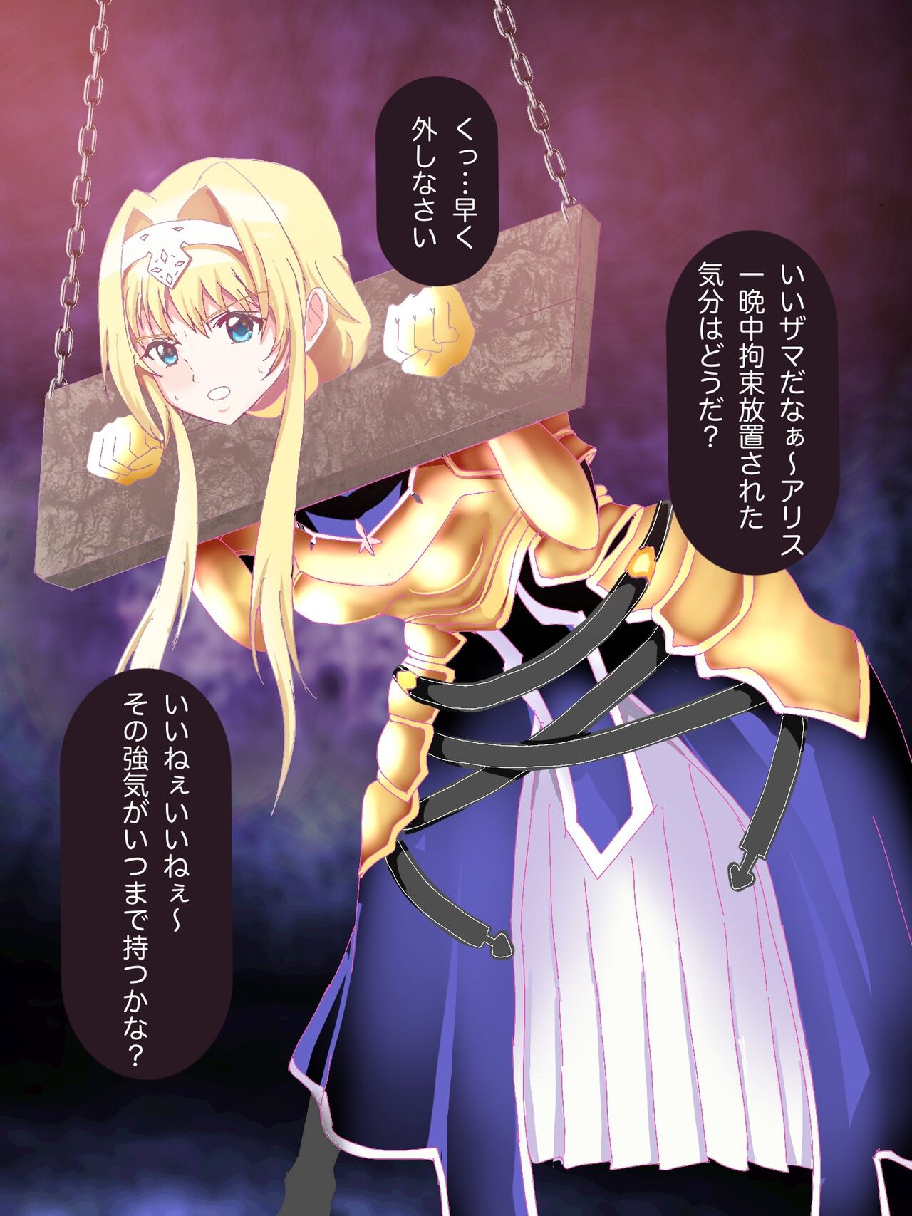 Alice Goumon page 2 full