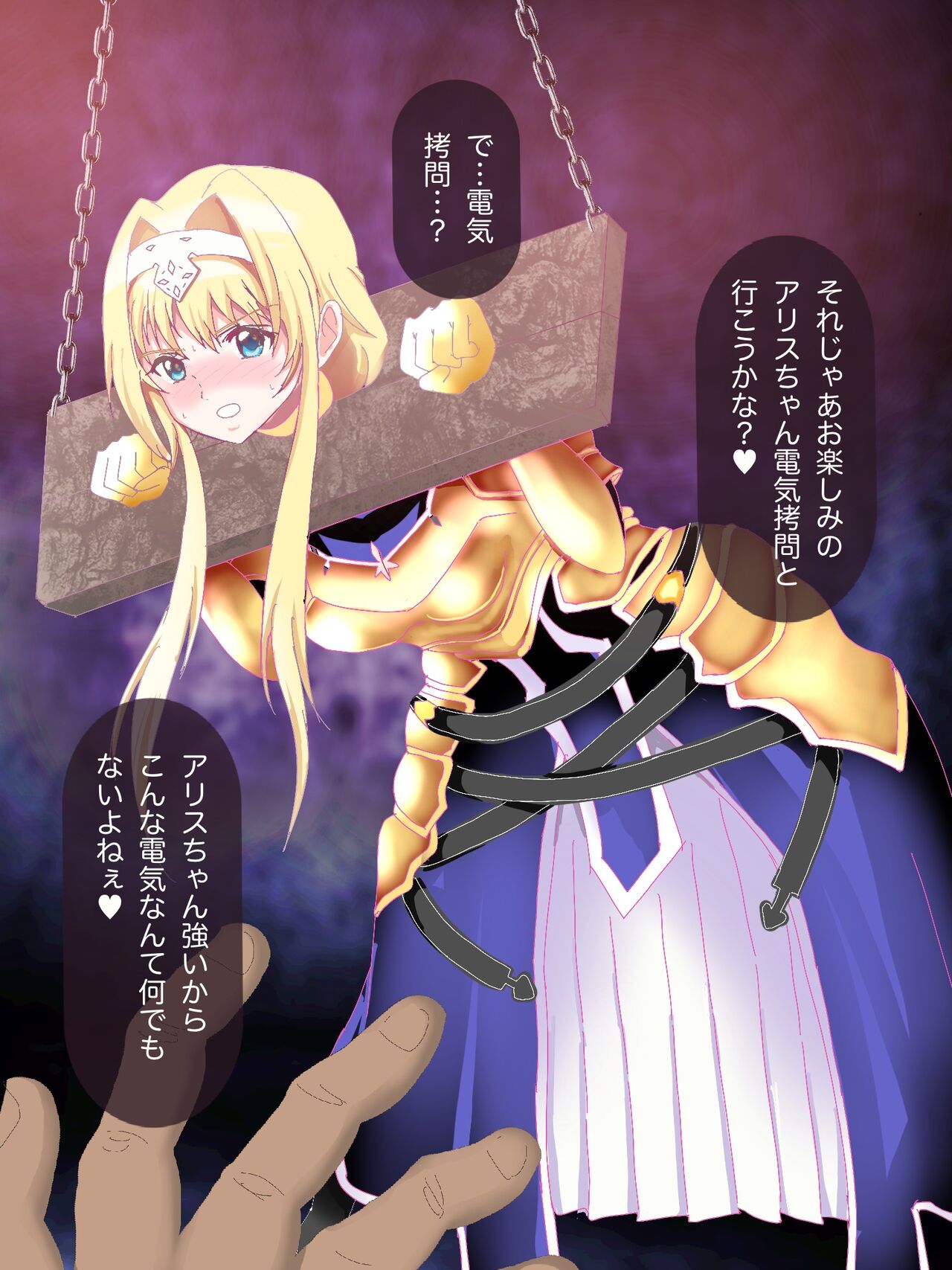 Alice Goumon page 4 full