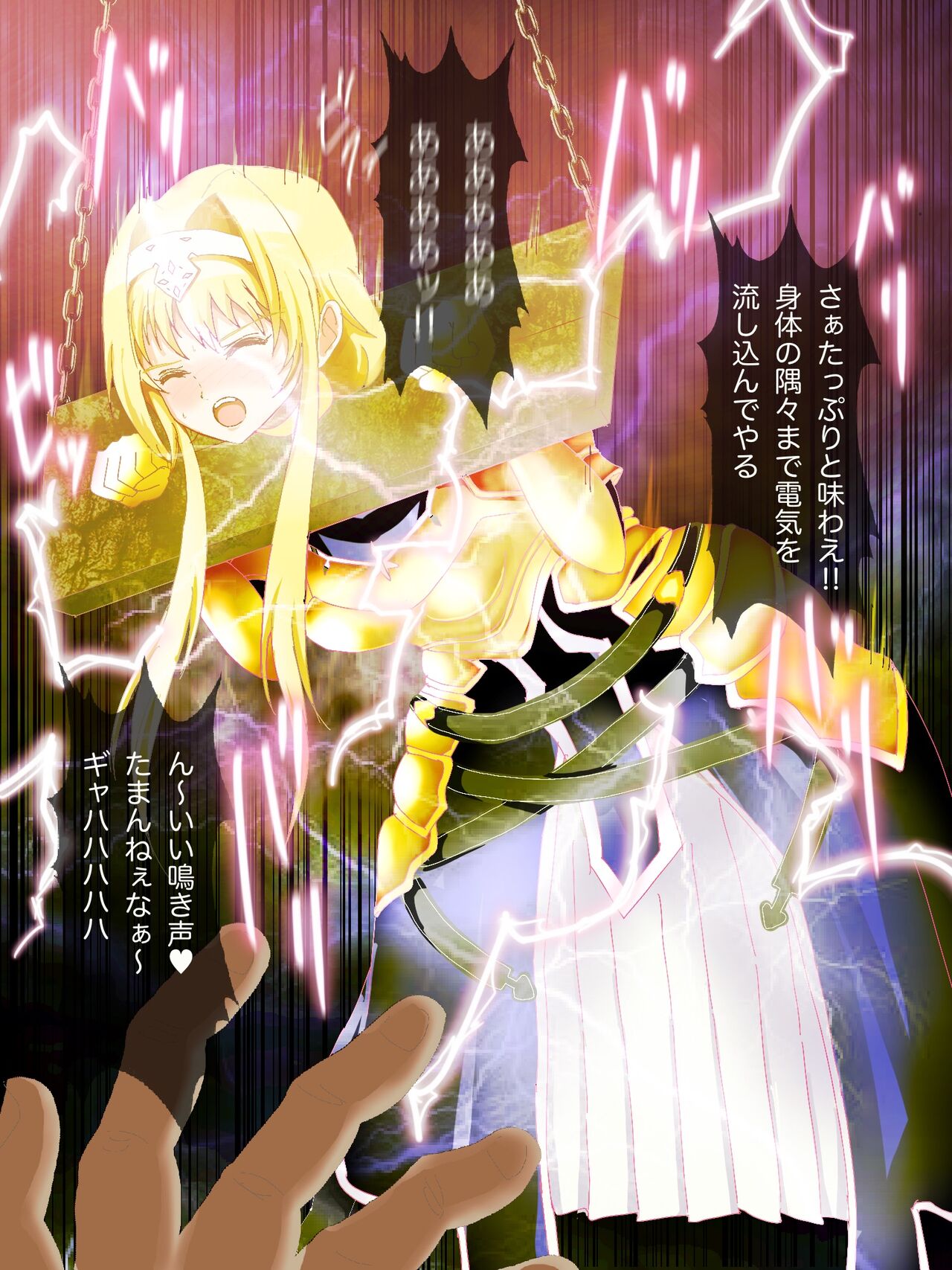 Alice Goumon page 5 full