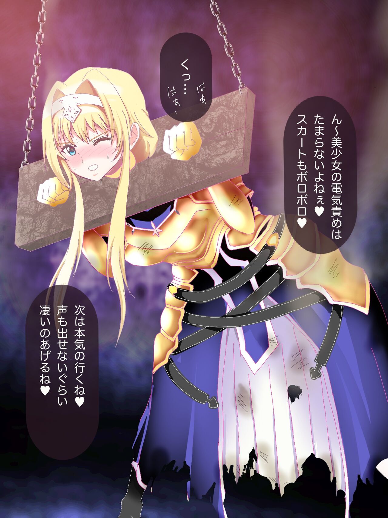 Alice Goumon page 6 full