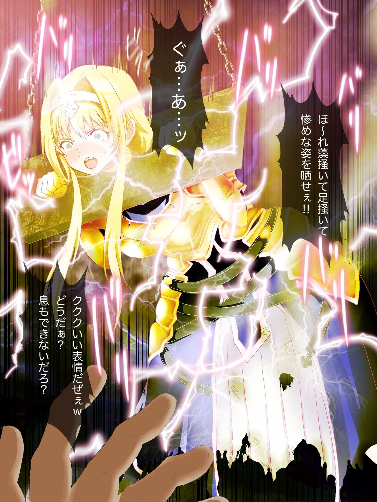 Alice Goumon page 7 full