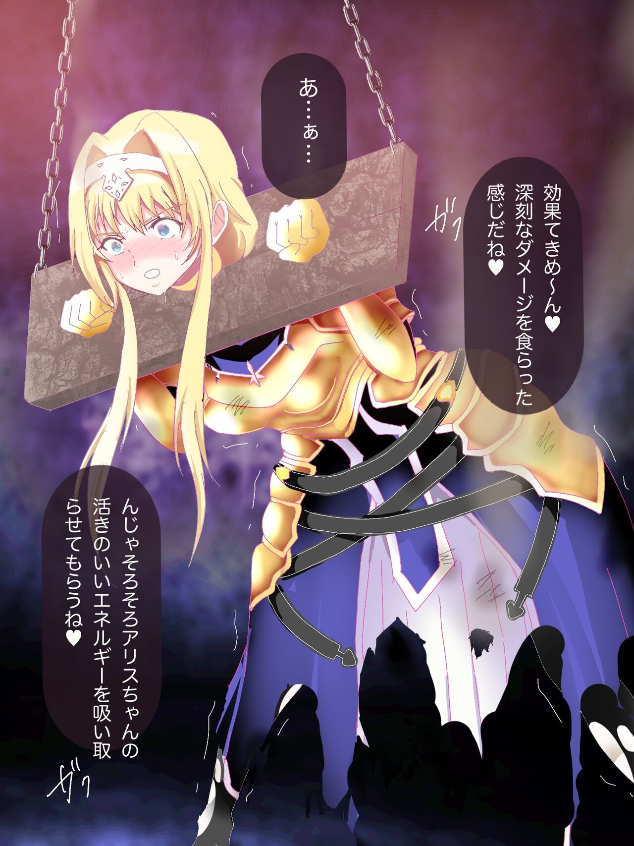 Alice Goumon page 8 full