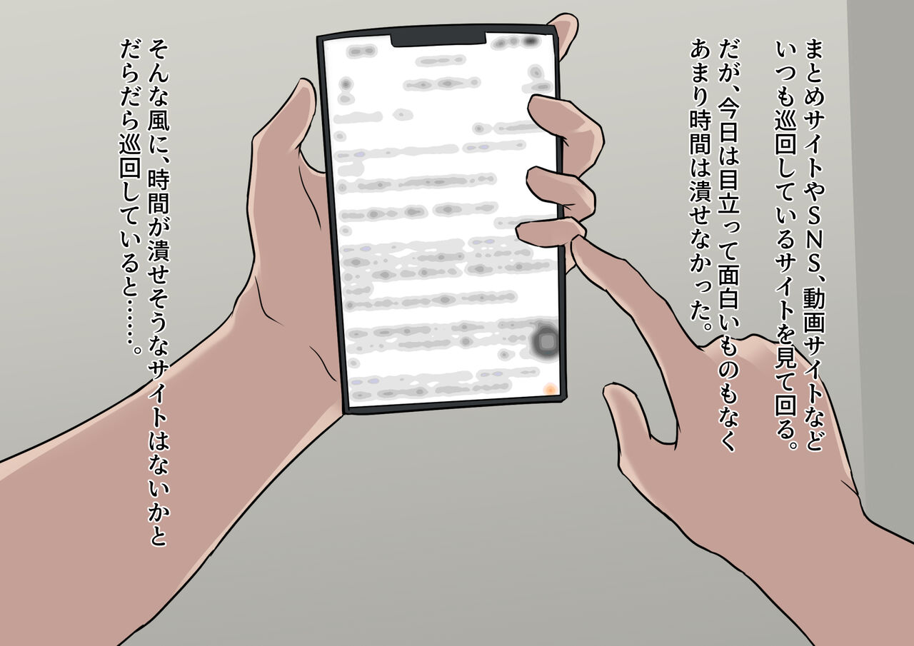 ~Gakuen Saimin NTR~ Dosukebe Body no Namaiki Onna ni Rikairase Nakadashi SEX!! page 5 full