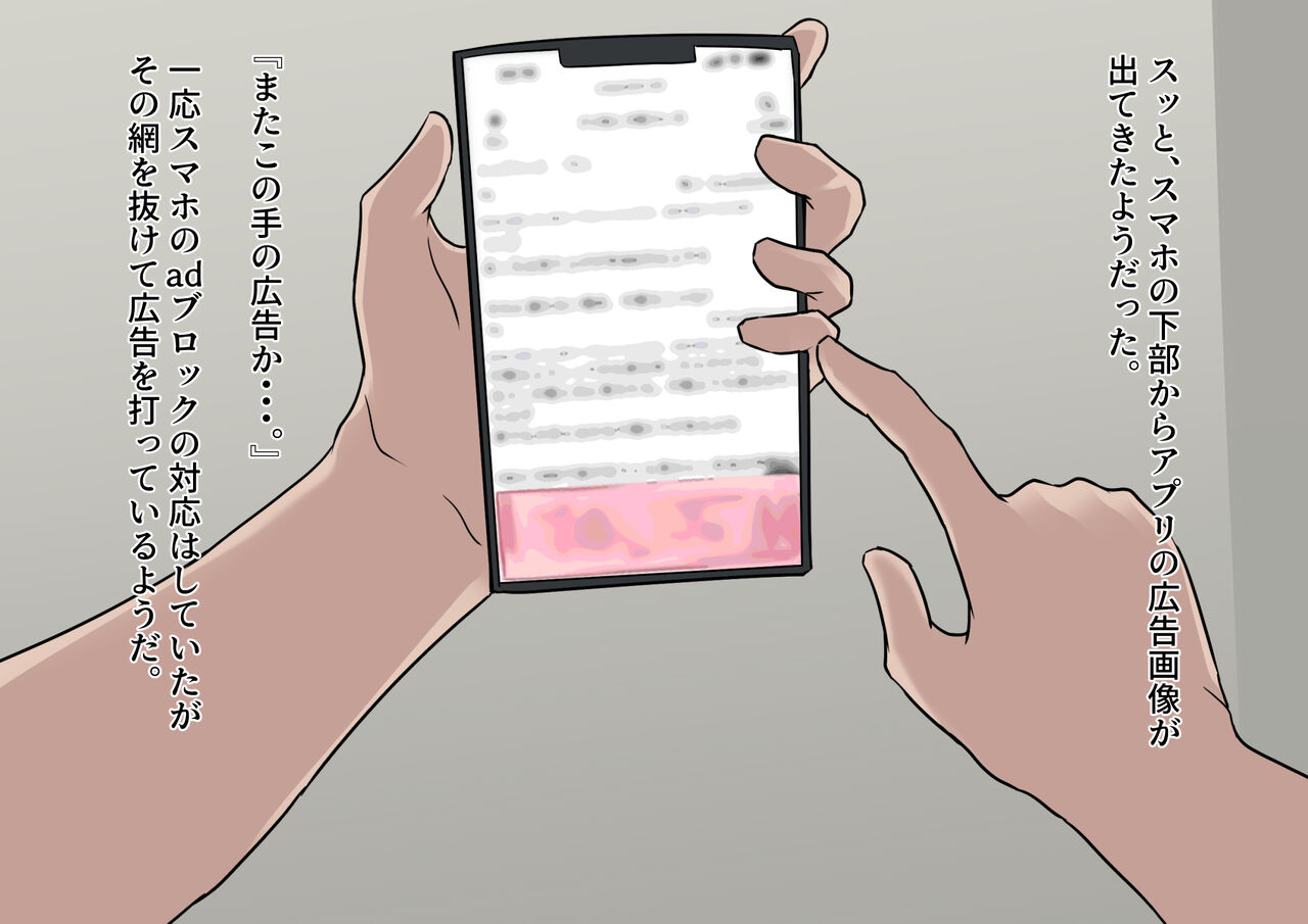 ~Gakuen Saimin NTR~ Dosukebe Body no Namaiki Onna ni Rikairase Nakadashi SEX!! page 6 full