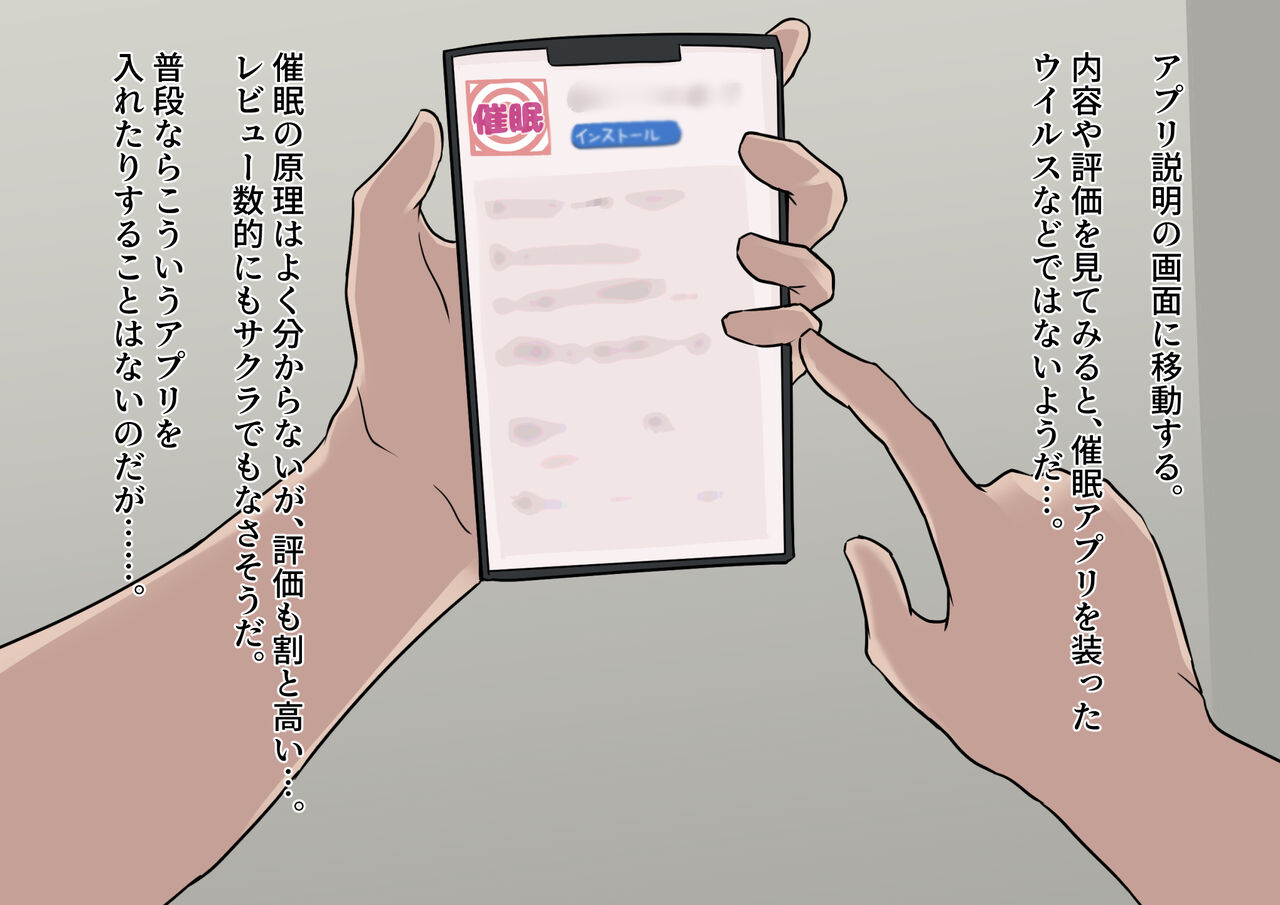 ~Gakuen Saimin NTR~ Dosukebe Body no Namaiki Onna ni Rikairase Nakadashi SEX!! page 8 full