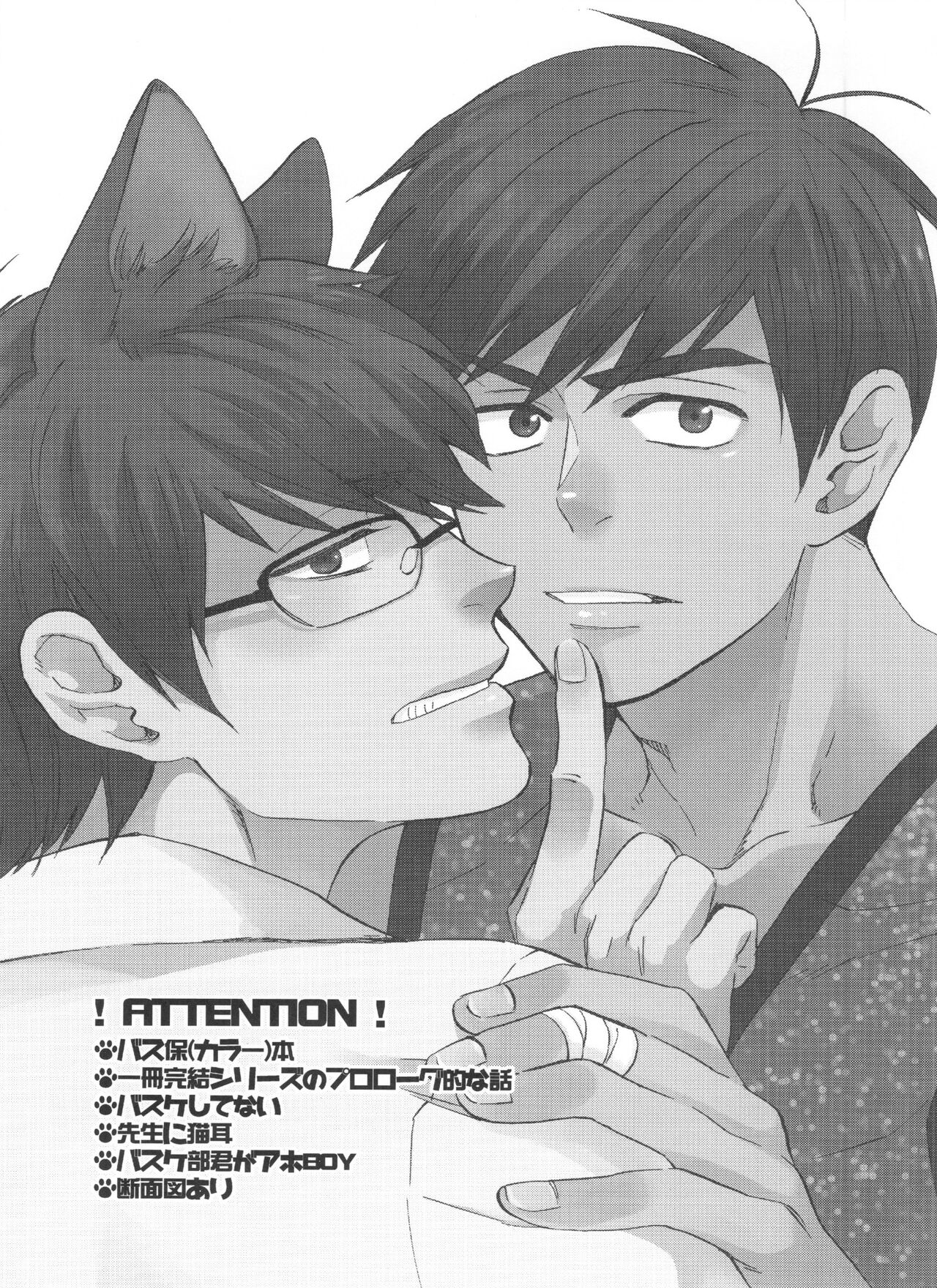 PTA ni wa iwanaide! page 3 full