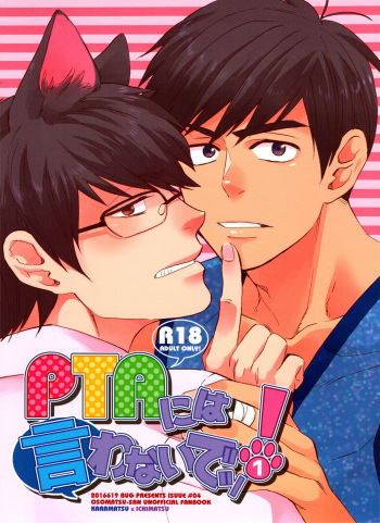 PTA ni wa iwanaide! cover