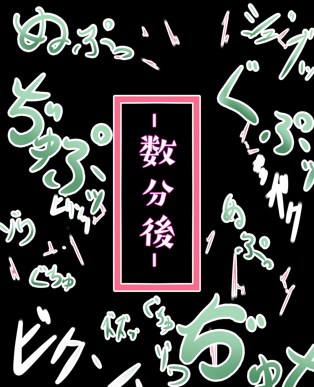 mikai wakusei no shokushu kun ni manshin kara naedoko ni sareteshimatta ｿｰﾄｸ page 8 full