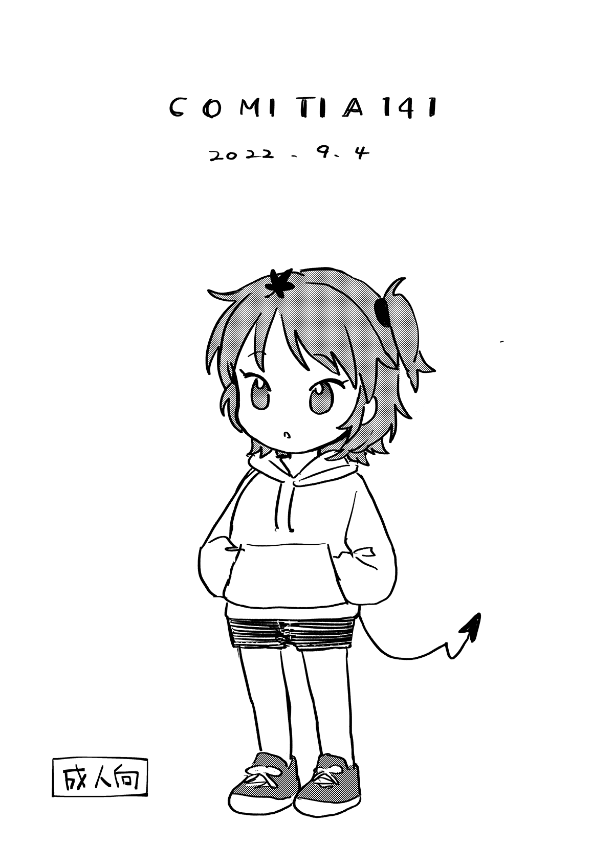 COMITIA141 page 1 full