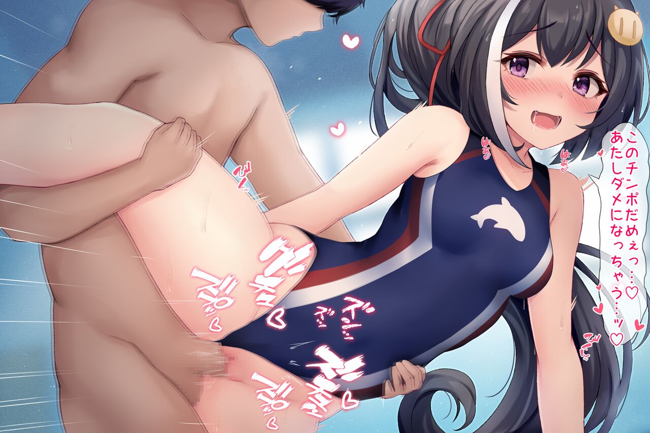 競泳水着キャルちゃん page 7 full