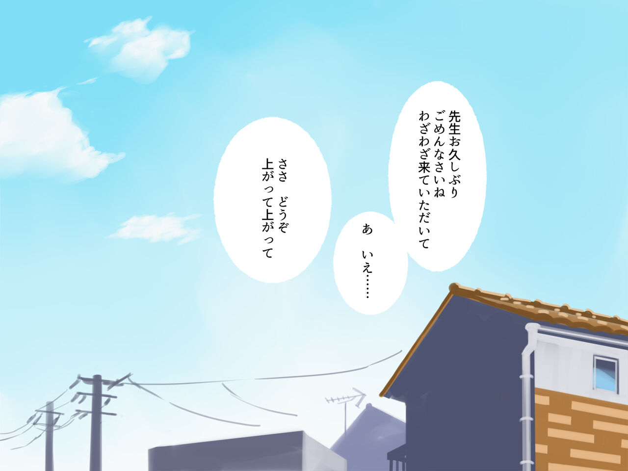 Mujikaku ni Dosukebe Seichou o Mukaeta JS ni Sei no Gainen o Oshieru Hanashi page 4 full