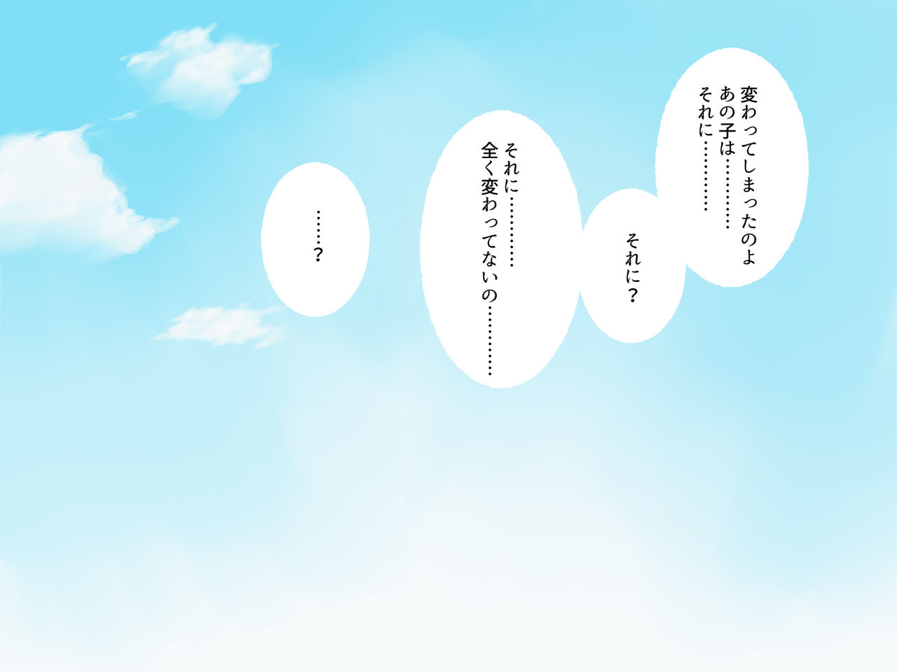Mujikaku ni Dosukebe Seichou o Mukaeta JS ni Sei no Gainen o Oshieru Hanashi page 6 full