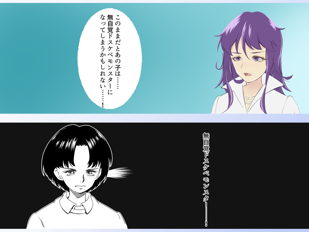 Mujikaku ni Dosukebe Seichou o Mukaeta JS ni Sei no Gainen o Oshieru Hanashi page 7 full