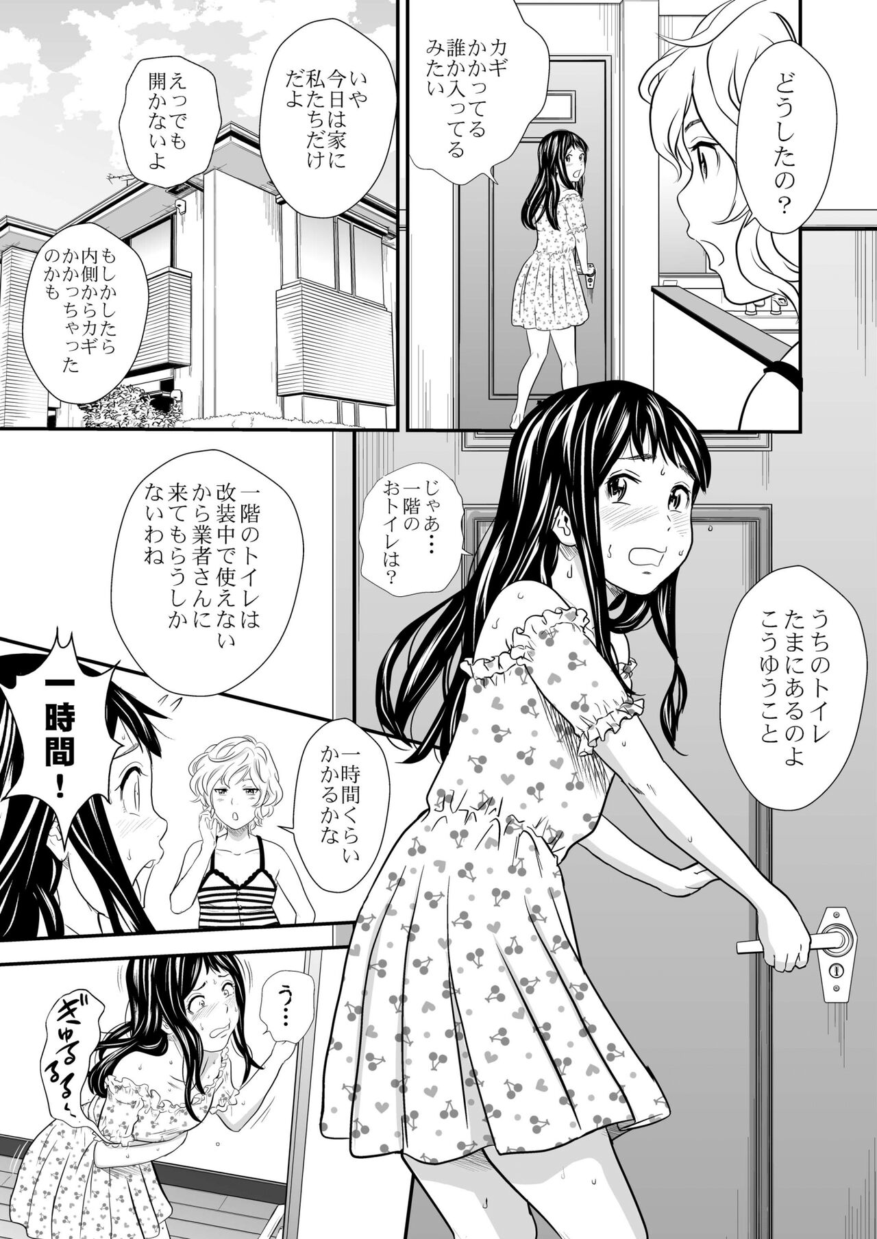 Gold Experience 7 page 10 full