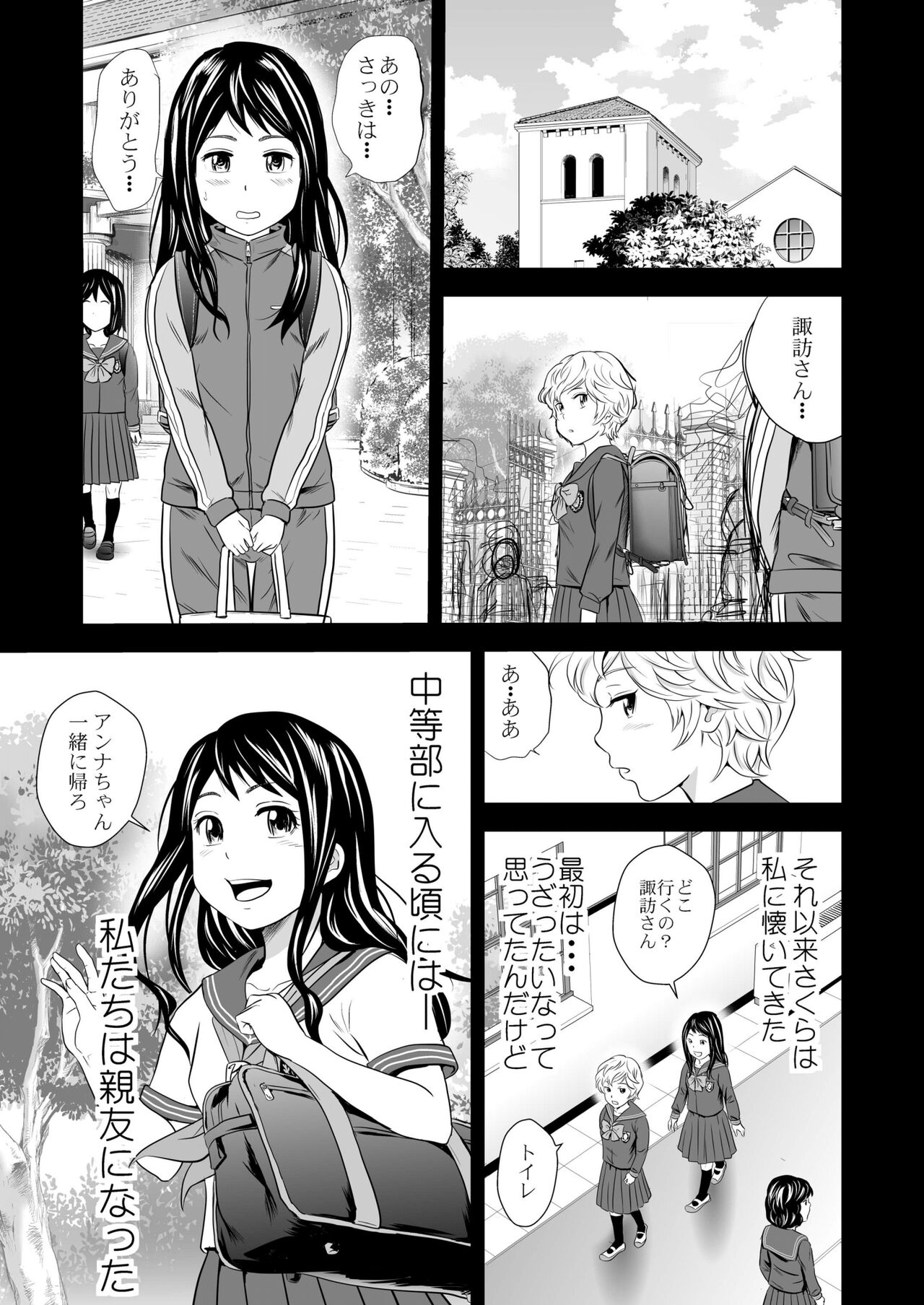 Gold Experience 7 page 6 full
