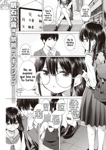 …Nakunakunaishi ! | …It's not like I don't want it! cover