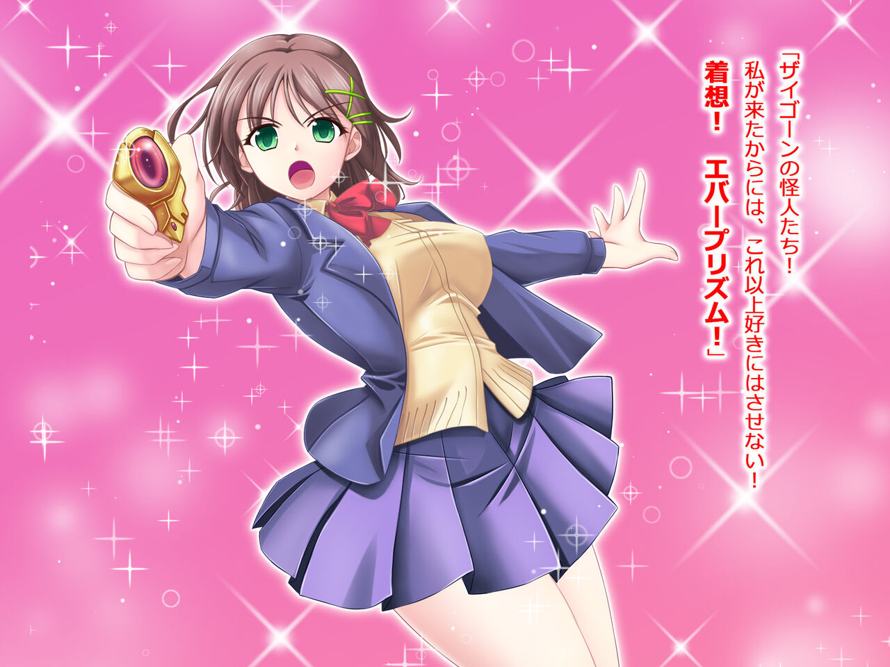 Shishi Senki Pyumallon Kimeseku Choukyou no Wana page 3 full
