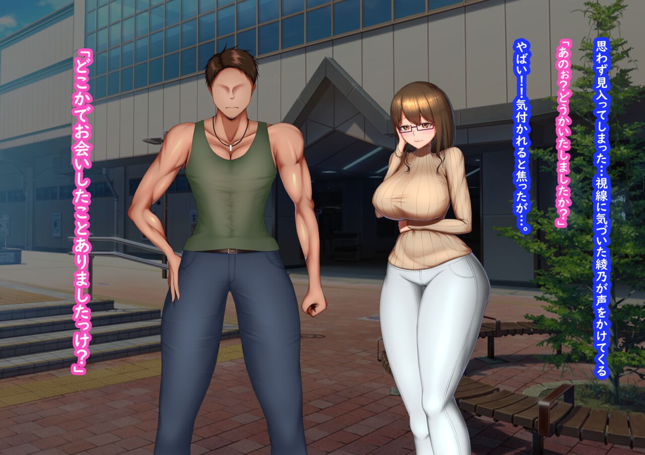 寝取られた女の娘2人ごと寝取ってみた page 8 full