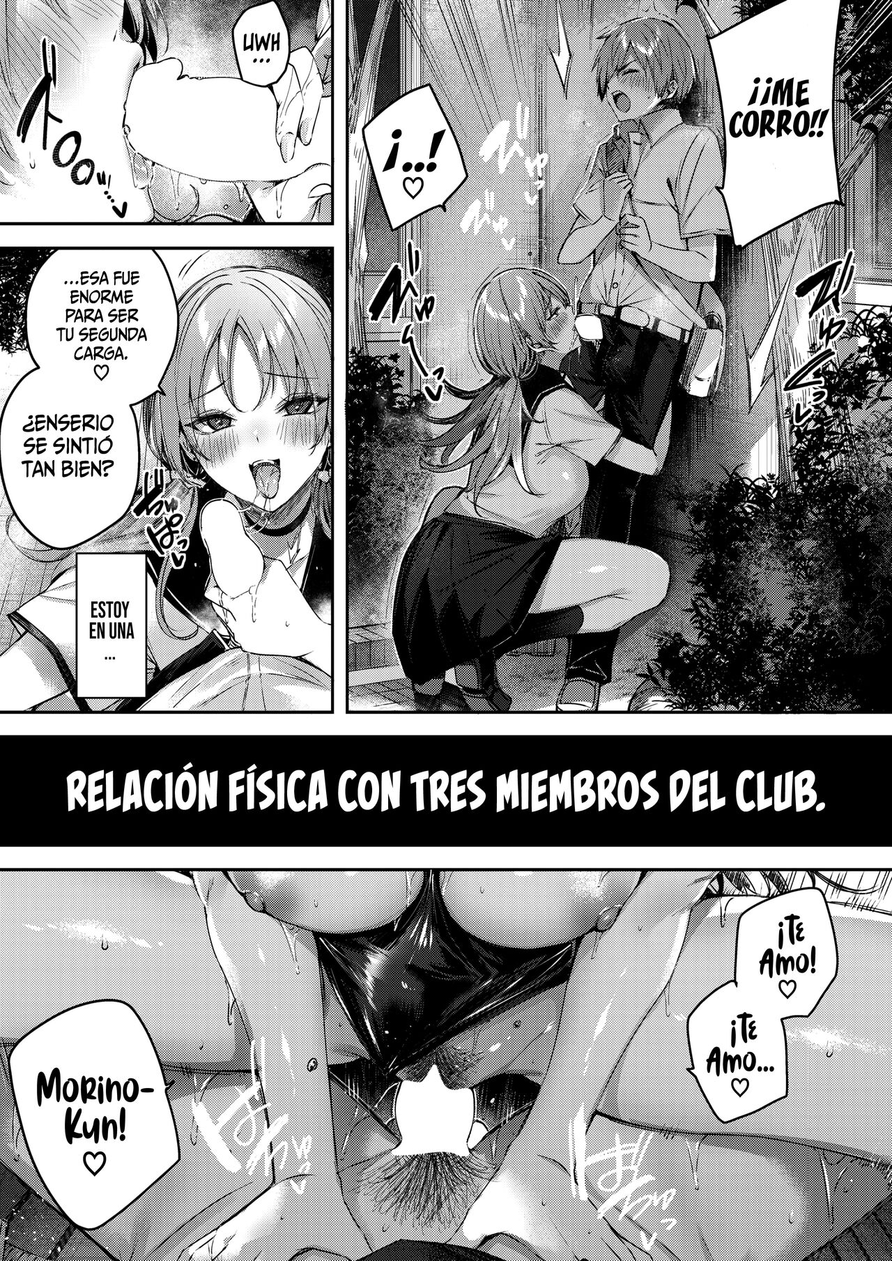 Wanigaoka Gakuen Joshi Suieibu ni Youkoso! | ¡Bienvenido al Club de Natación Femenino de la Academia Wanigaoka! page 6 full