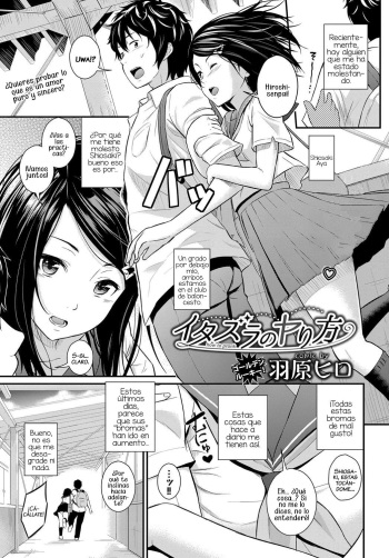 Itazura no Yarikata cover