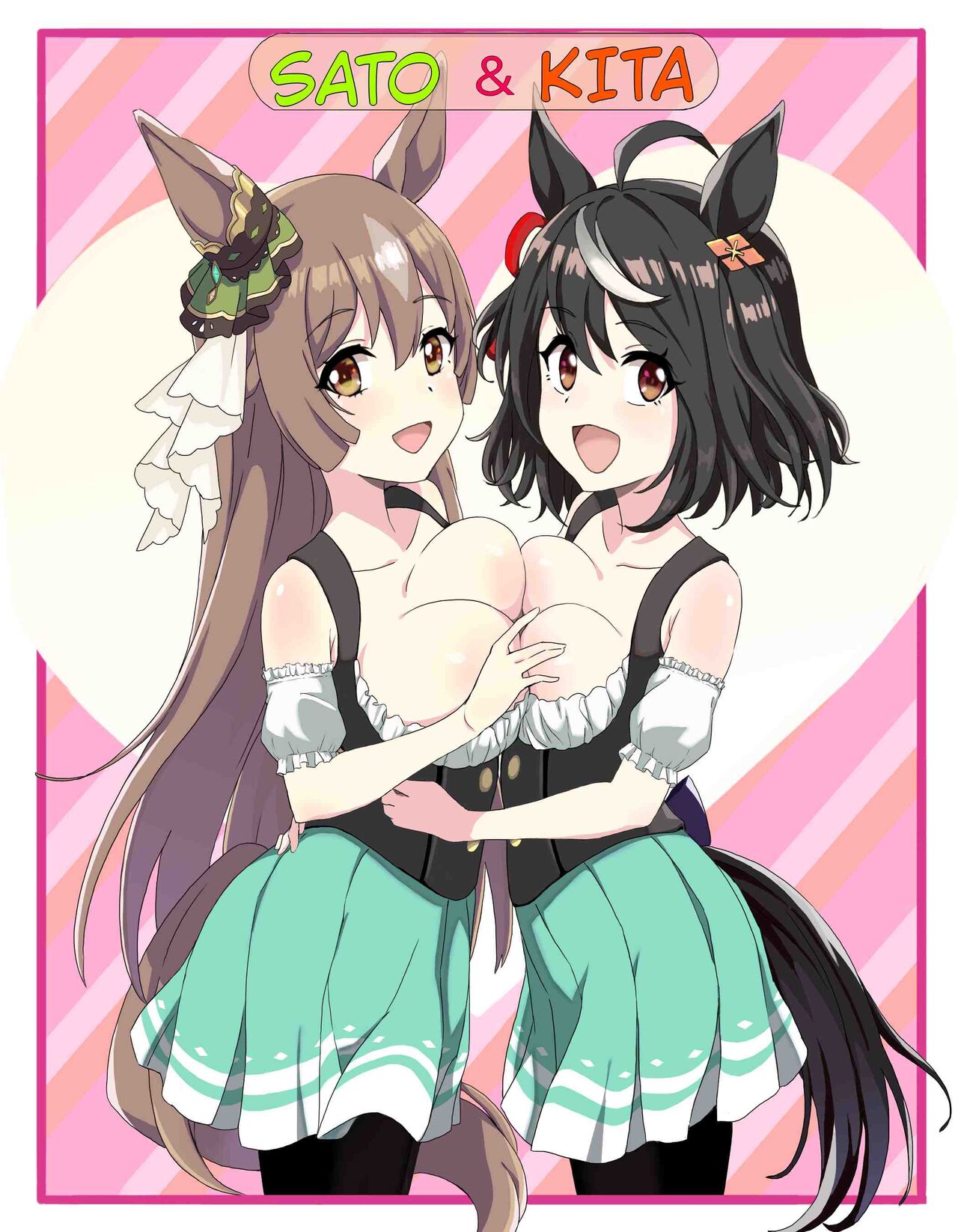 komesuke Uma fanbox page 1 full