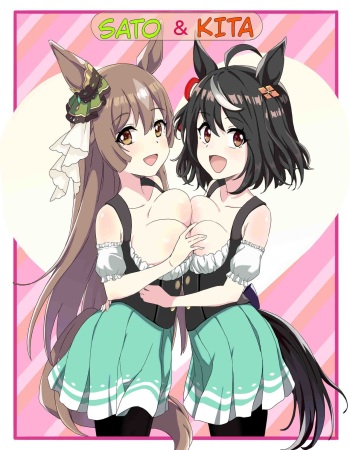 komesuke Uma fanbox cover