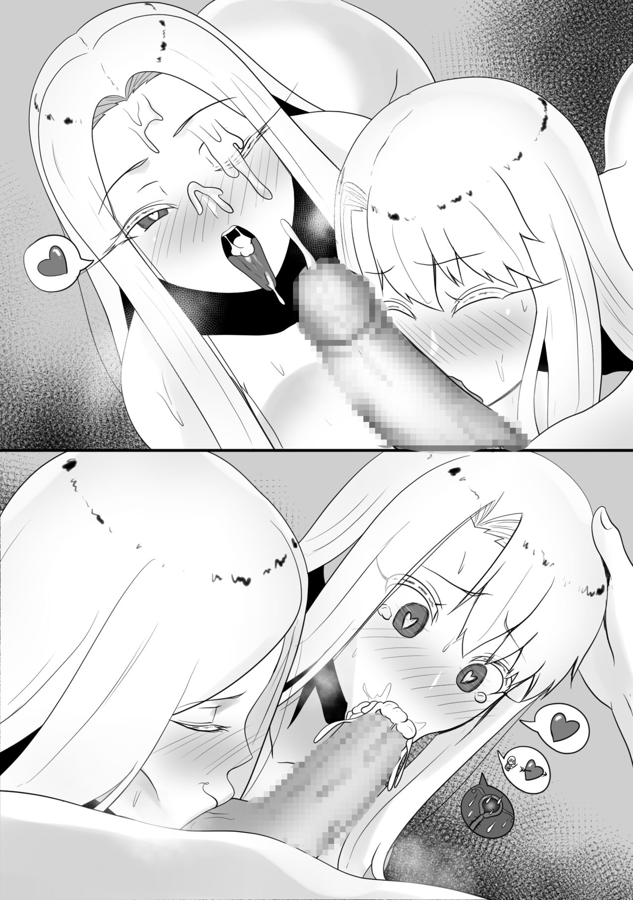 Einzbern Oyakodon page 3 full