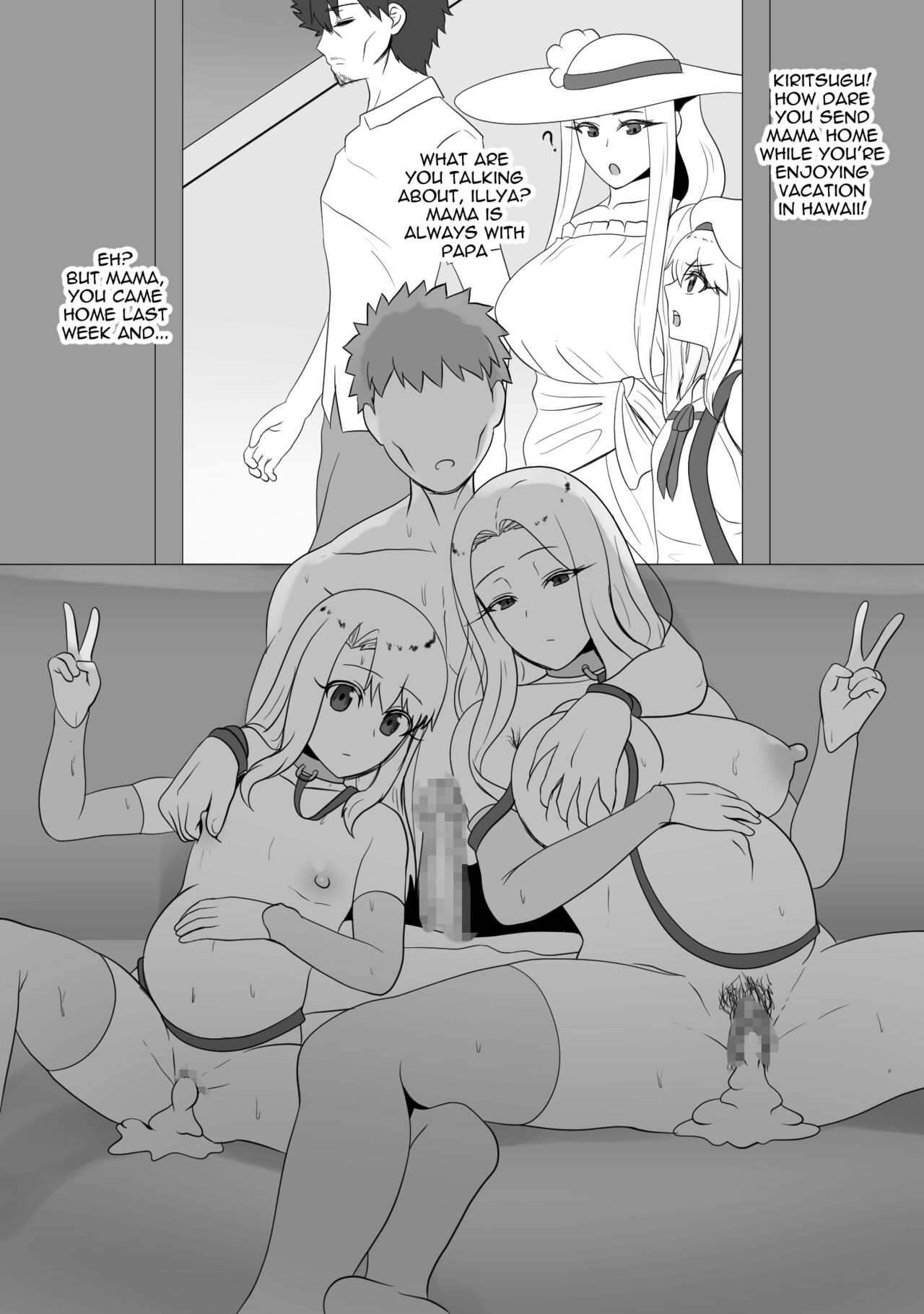 Einzbern Oyakodon page 7 full