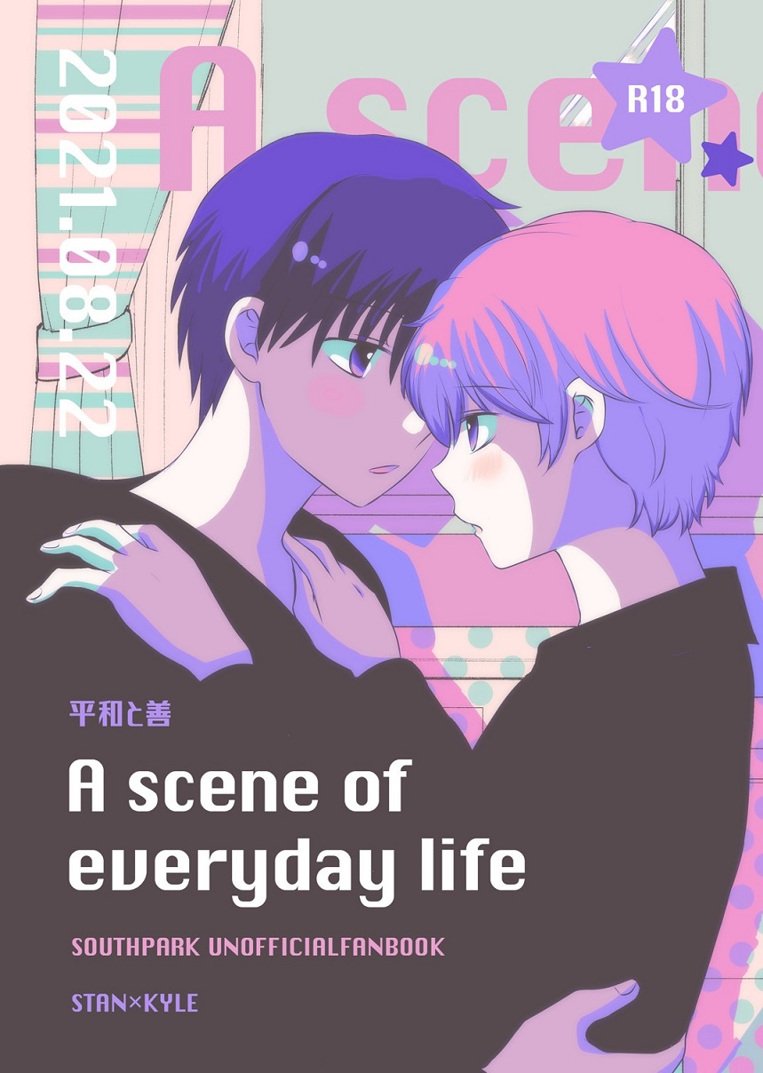 A scene of everyday life page 1 full