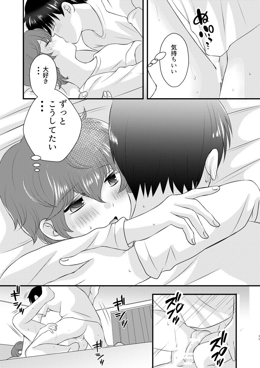 A scene of everyday life page 10 full