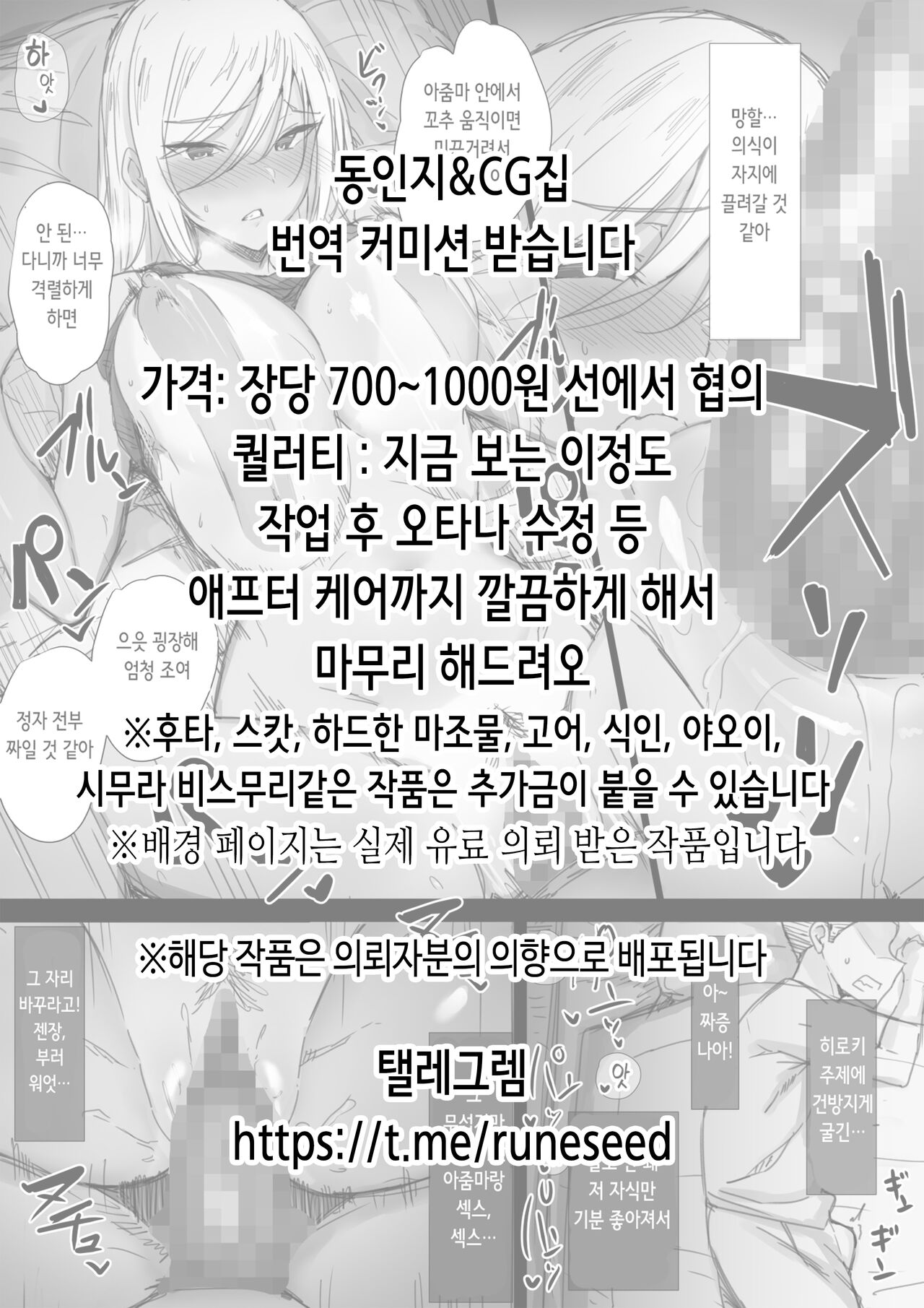 ようこそ、ワトソン調査室へ2 | 어서오세요 왓슨 조사실에 2! page 2 full