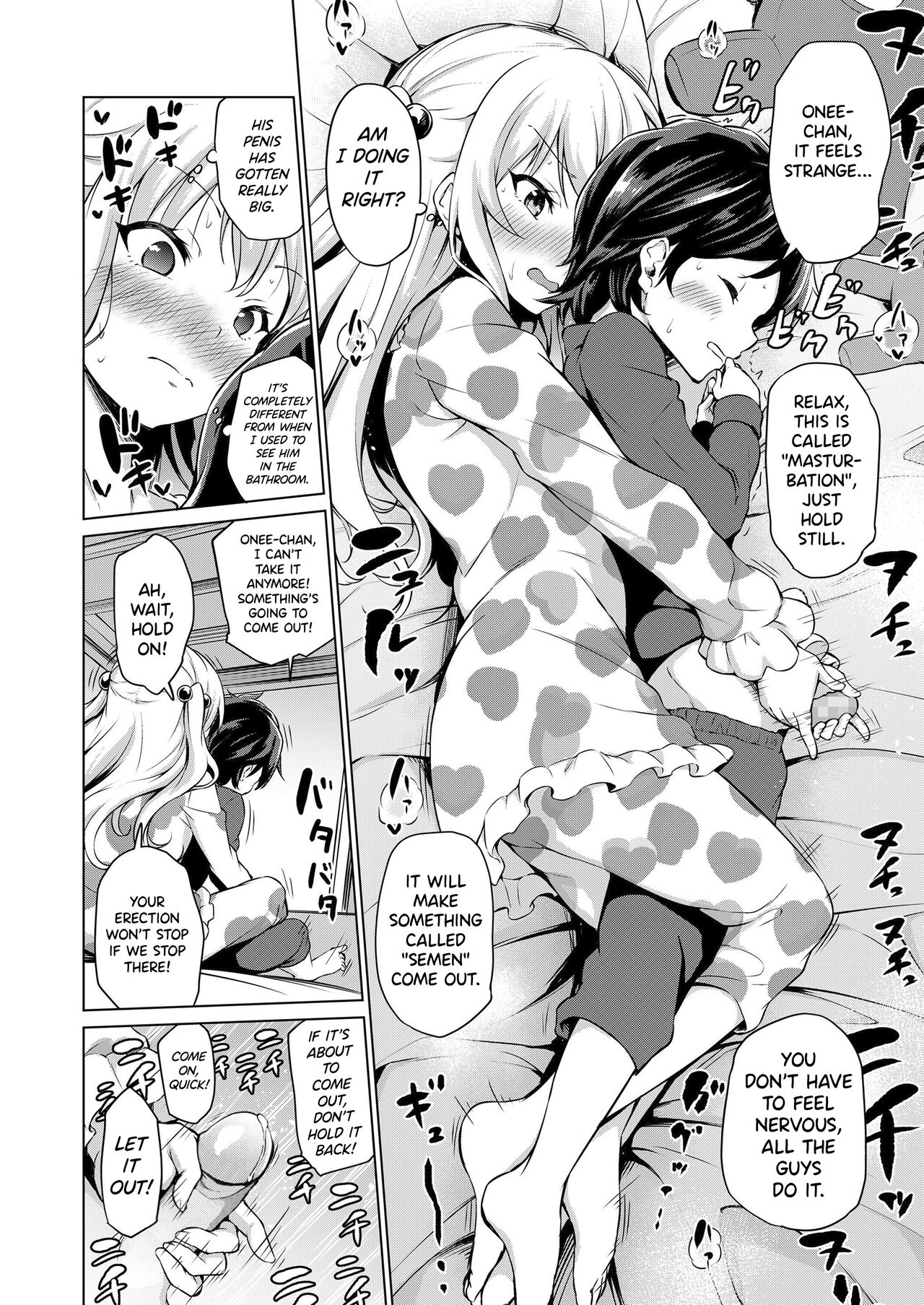 Amayakashi Borderline | My Spoiled Little Brother page 6 full