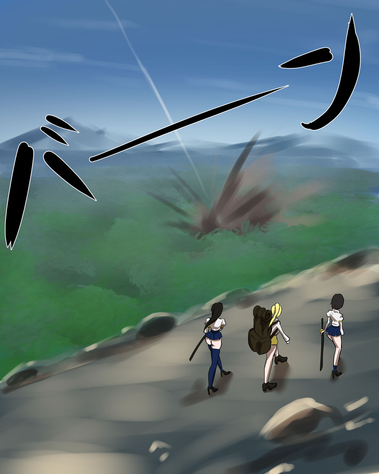 Komon no-ka page 2 full