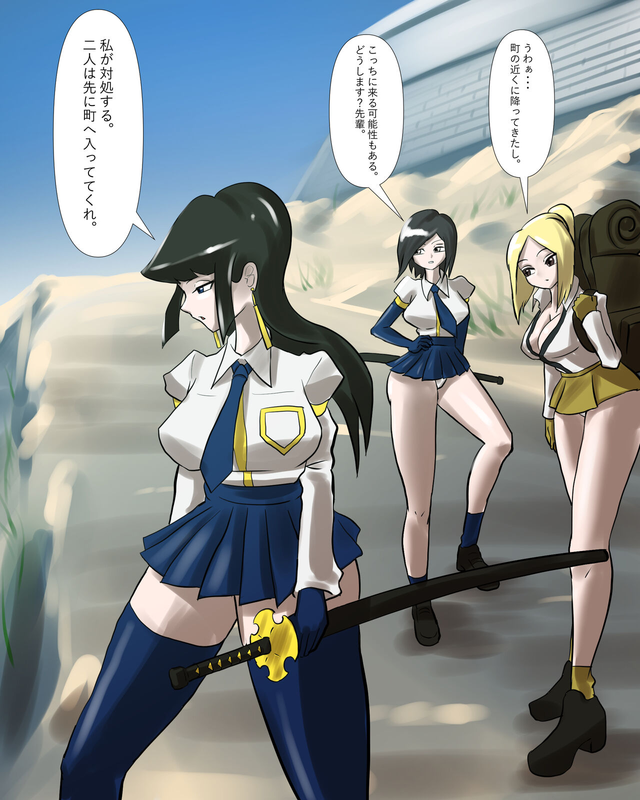 Komon no-ka page 3 full