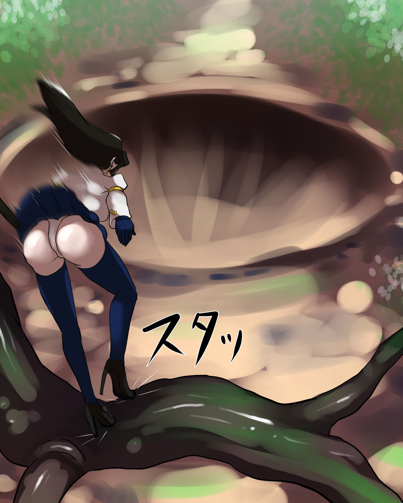 Komon no-ka page 4 full