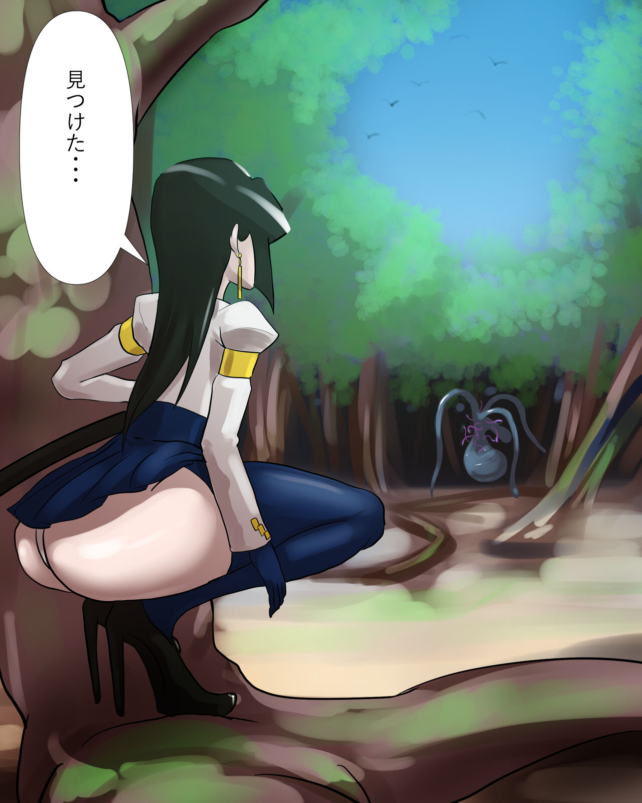 Komon no-ka page 5 full