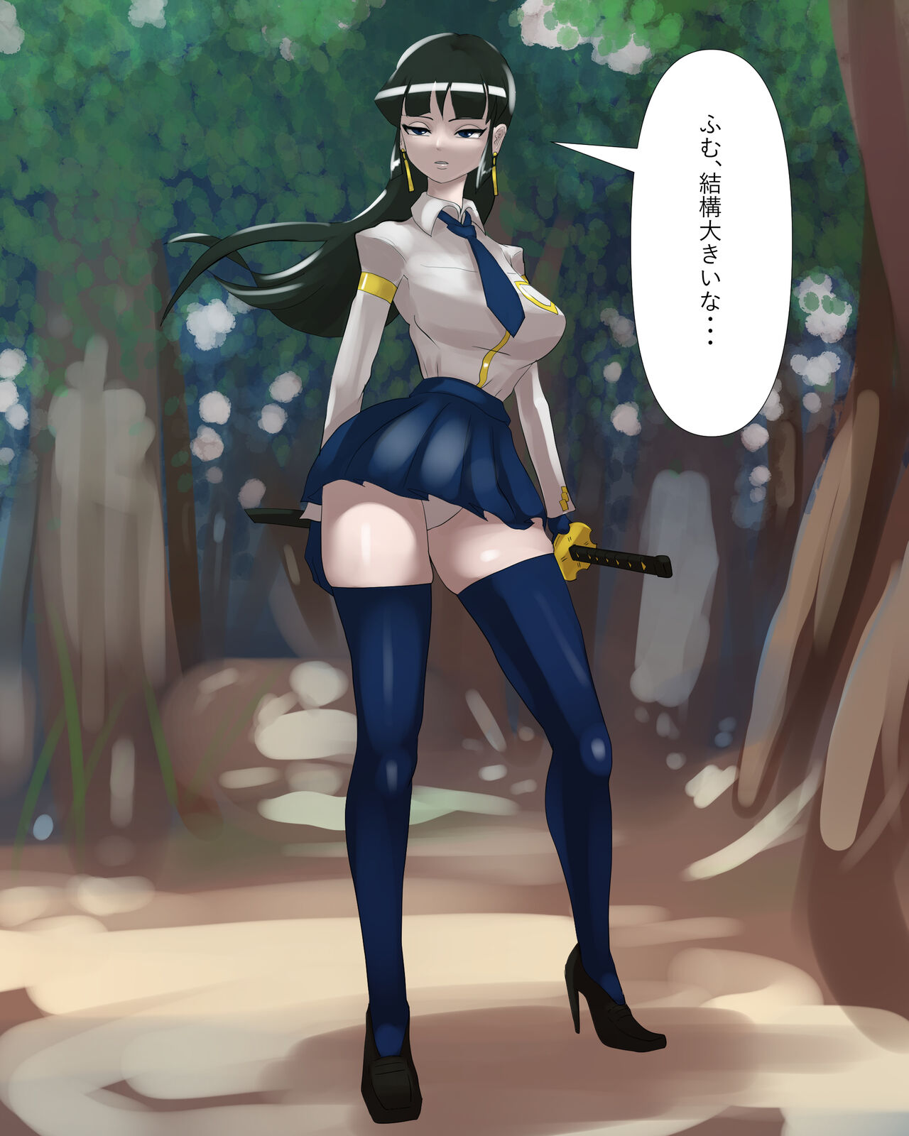 Komon no-ka page 6 full