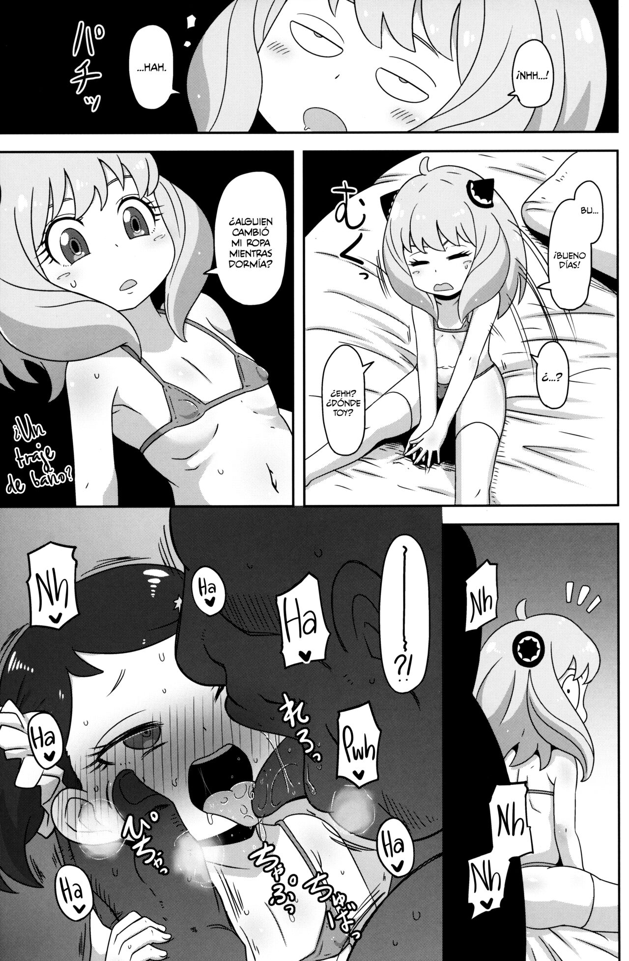 Saimin Koubi Daisakusen | Gran Estrategia de Hipnosis para Aparearse #1 page 4 full
