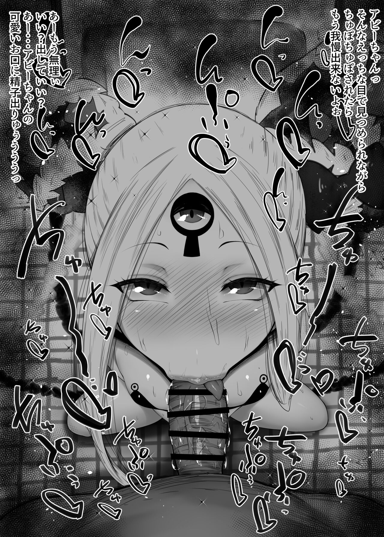 Summary of women in the toilet #8 Fellatio  ふぇらちお便女まとめ⑧  1570527 509148 page 2 full