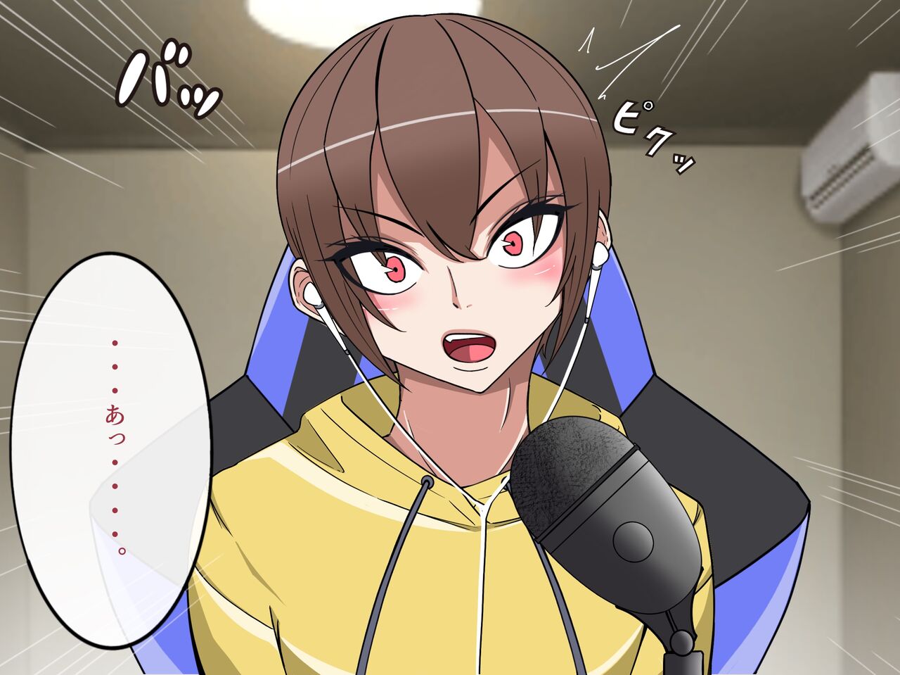 Game Haishinsha no Ore ga, MESUHOMO ni Ochiru Made. page 7 full