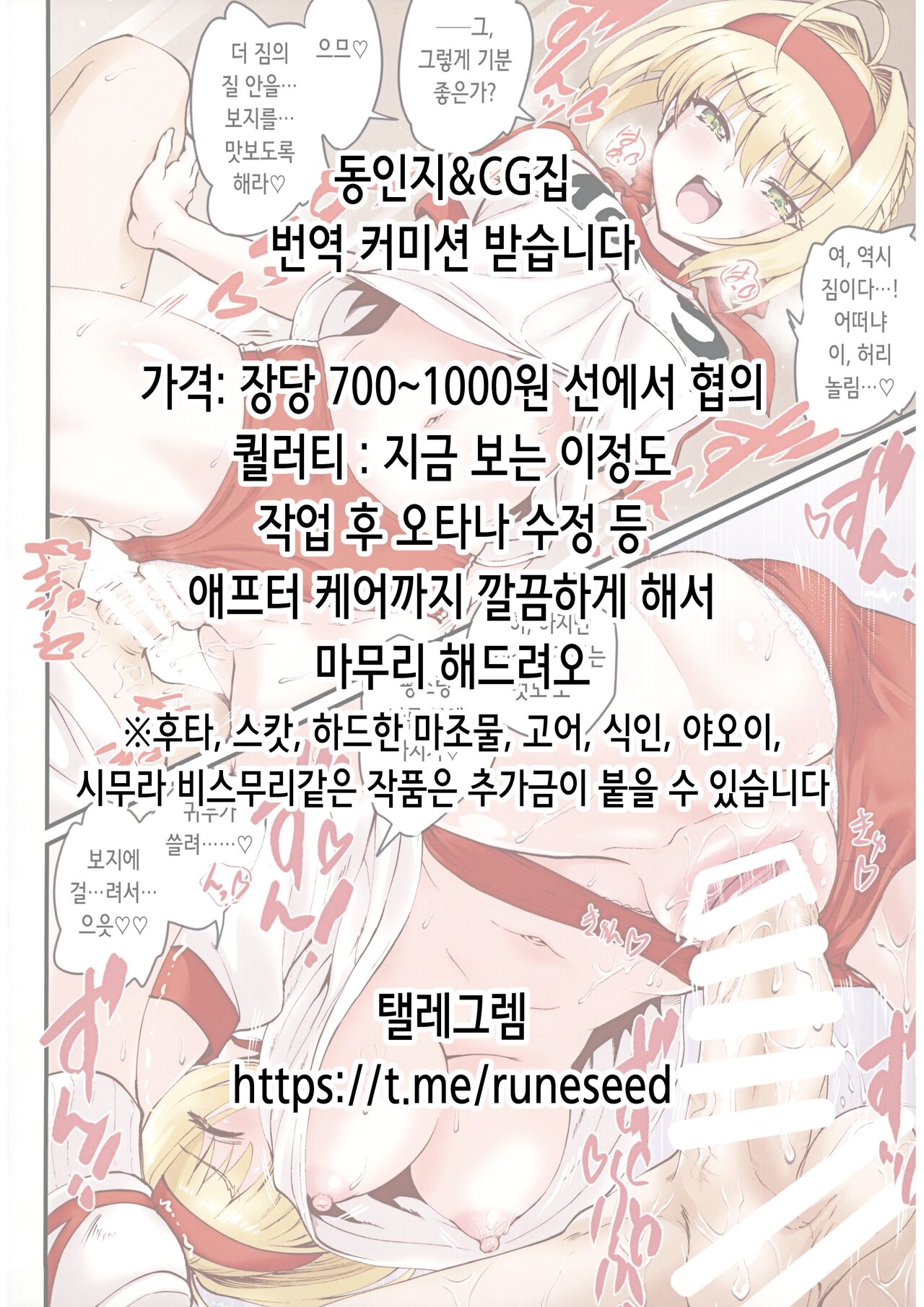 AzuLan Shikoshiko Bokou Seikatsu 3 | 벽람 쓰윽쓰윽 모항생활 3 page 2 full