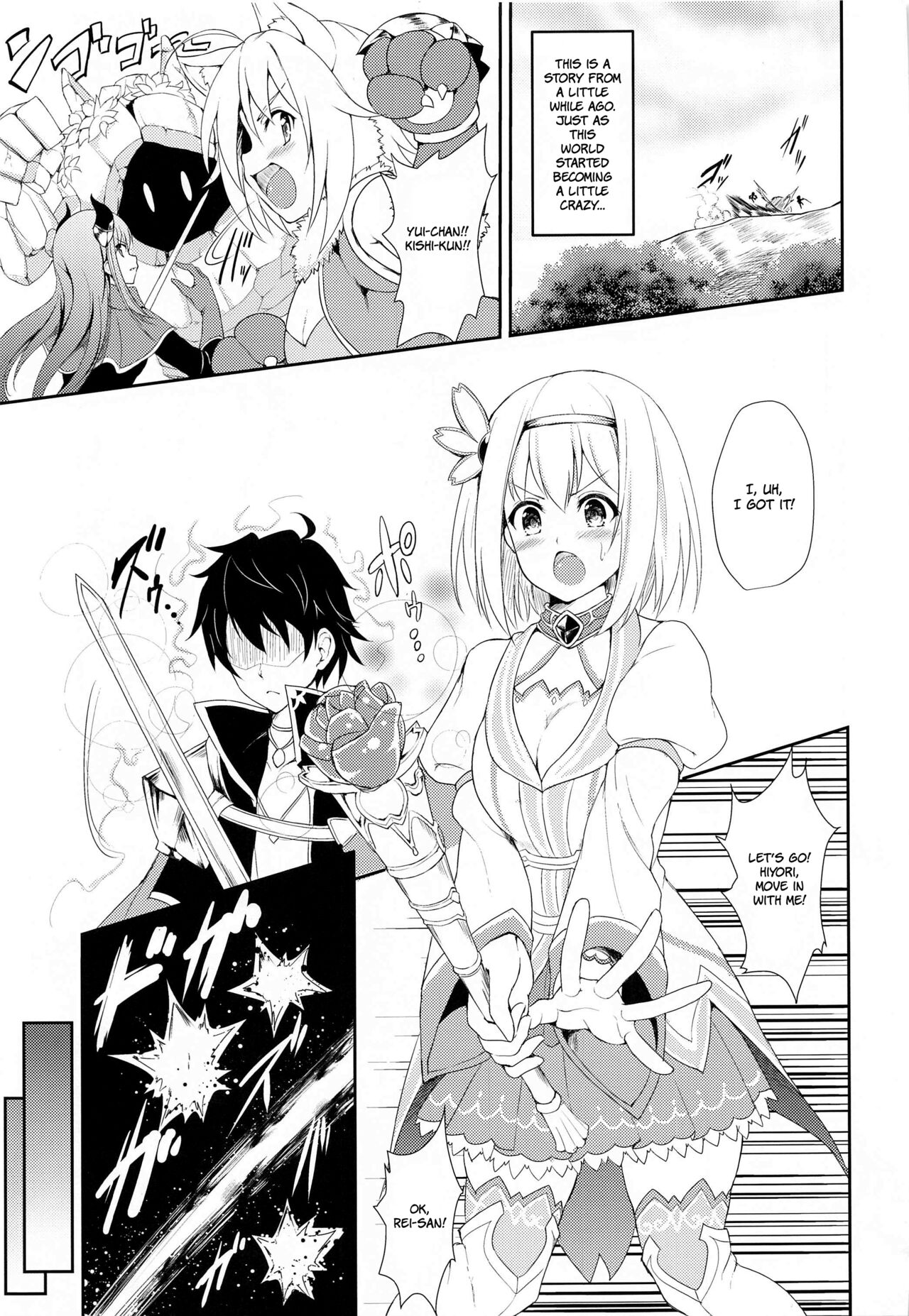 YuiConne! page 2 full