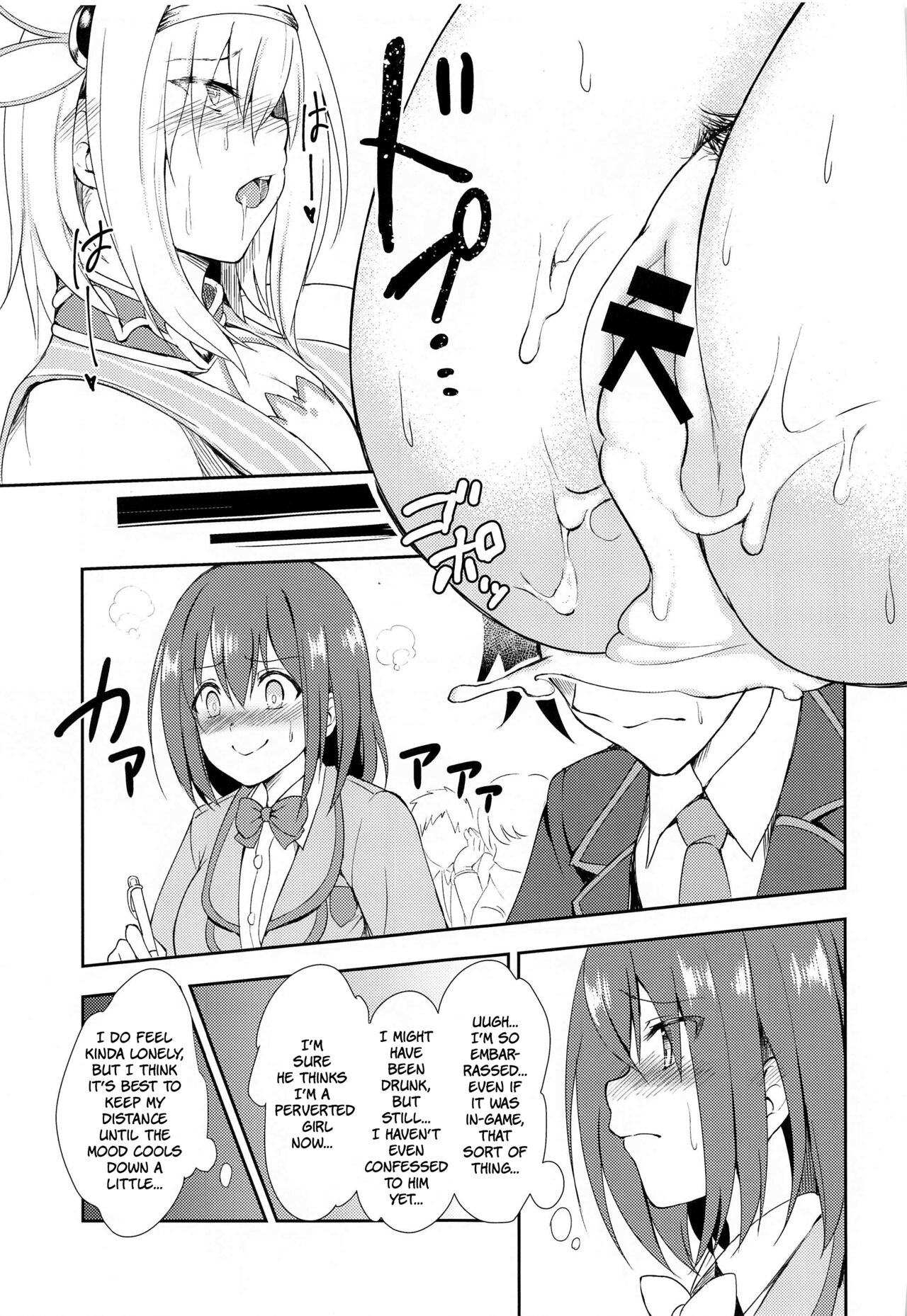 YuiConne! page 6 full