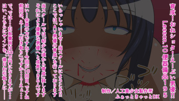 Ikusei! OneShota! AVDanyuu!!  Lesson.10 BenkIBihin195 cover