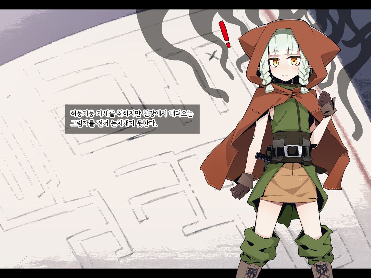 Ero Trap Dungeon de Haiboku suru Elf-Chan page 10 full