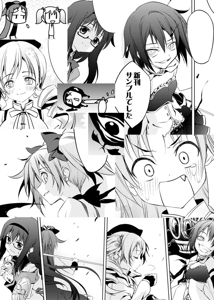 Artist | Motoyone page 9 full