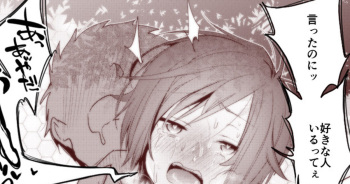 Kokuhaku o Kotowarareta node Kodomo dake Tsukurasete Moratta cover