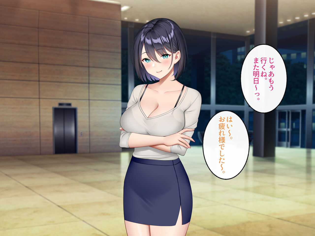 逆痴漢好きの美人OLを逆に堕としてハメまくった話。 page 6 full