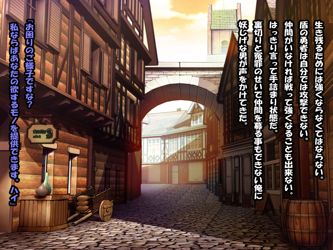 Aijin Dorei no Totsugisaki page 3 full